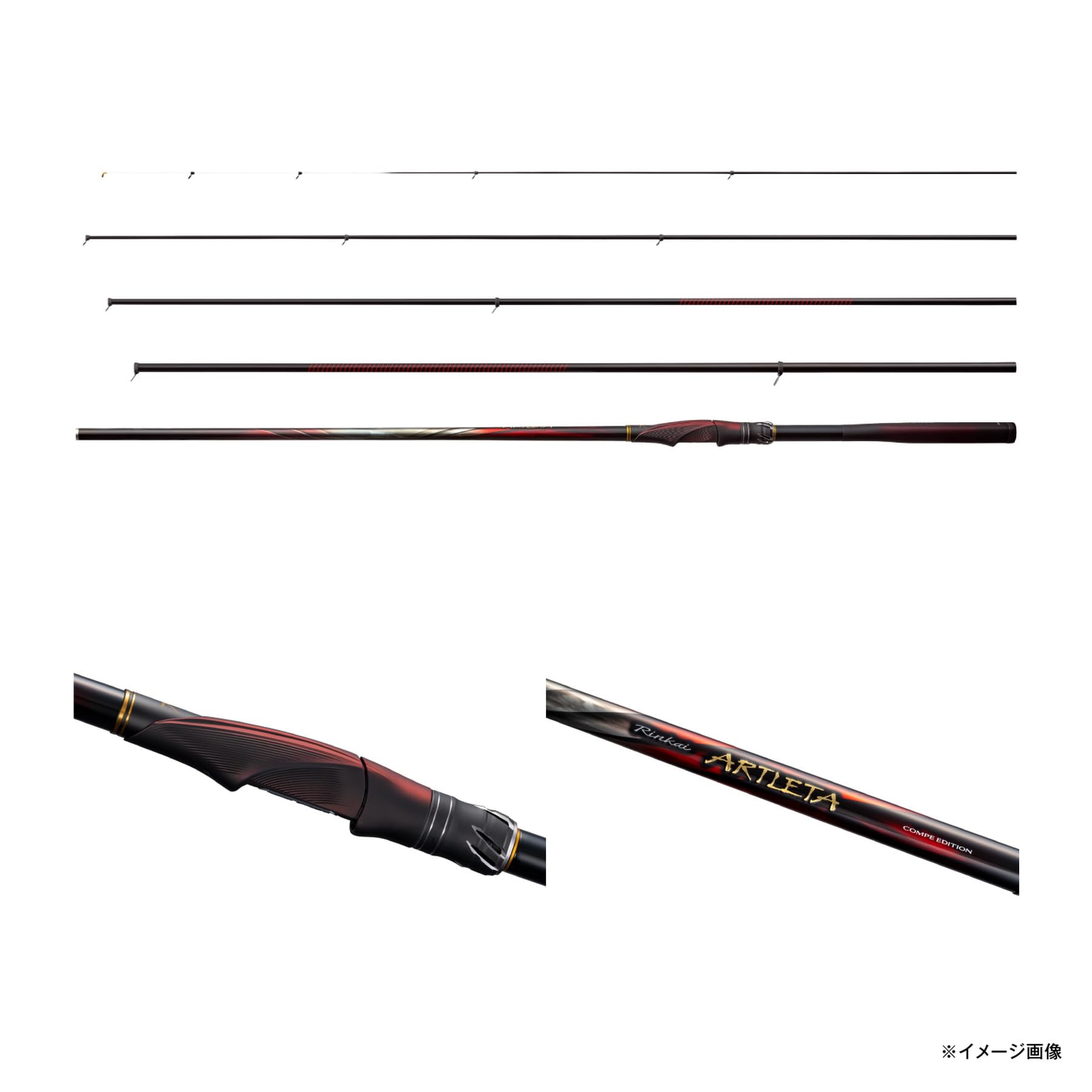 Amazon | シマノ(SHIMANO) 磯竿 26鱗海(りんかい) アートレータ 0.6